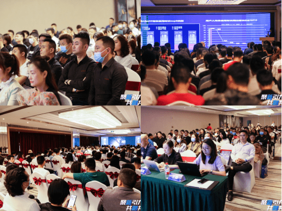 聚心引力 共融共生 21行业营销峰会成功召开 用户