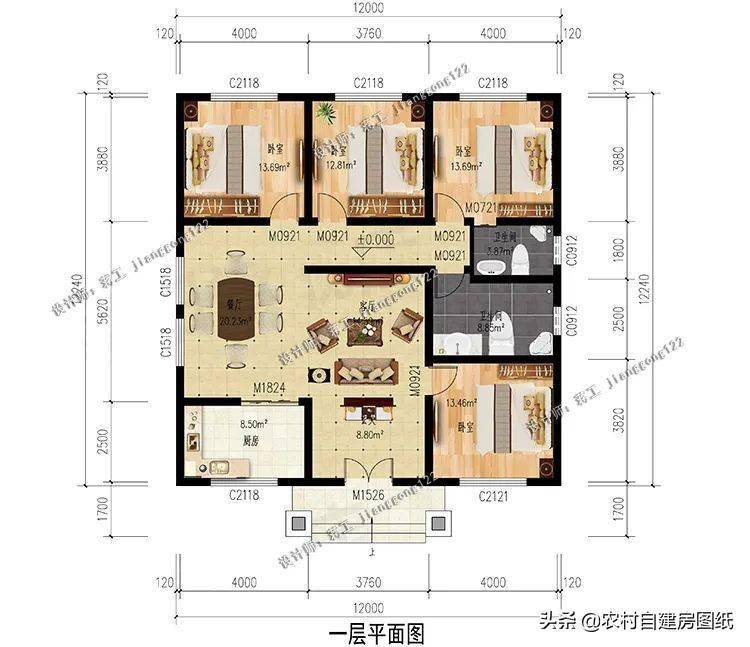 4款一層農村平房小別墅80後建房剛需戶型第2款很合適北方農村