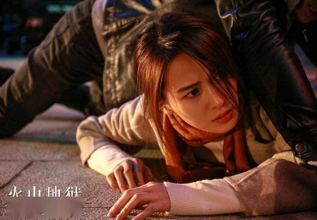 犯罪悬疑片《火山地狱》定档曝预告