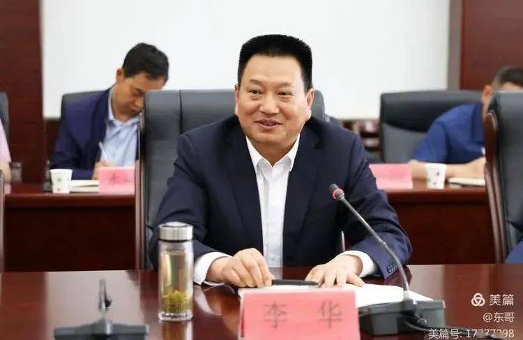 李华强调,山阳抽水蓄能电站是一个大项目,好项目,符合"3060"双碳目标