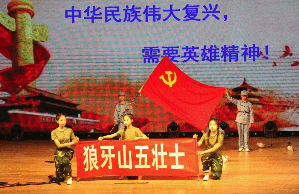 《语文》教材中的红色经典故事编排成课本剧,共232名师生参与比赛