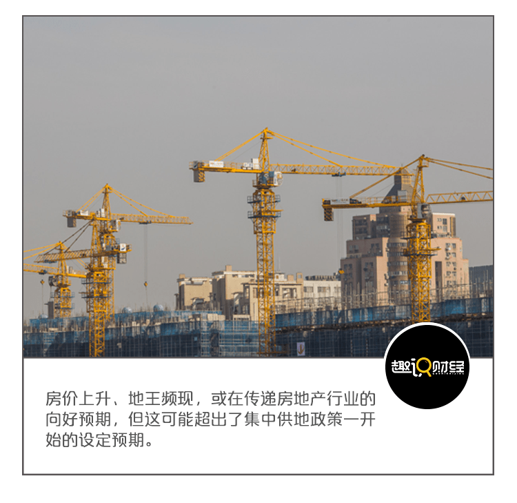 11城首轮土拍揽金超5500亿,融创再成「地王」_龙湖