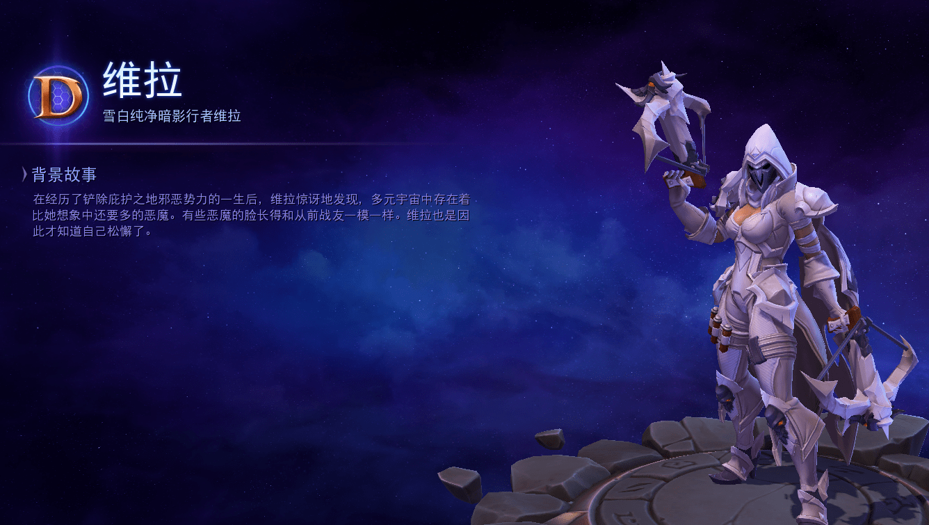 和平捍卫者乔汉娜:525宝石4,碎肉路霸缝合怪:900宝石5,暗影行者维拉