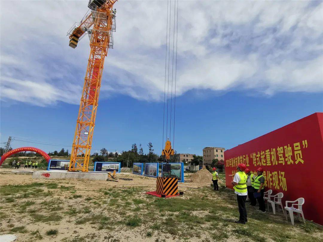 竞技展风采丨建筑行业塔式起重机驾驶员岗位职业技能竞赛真精彩