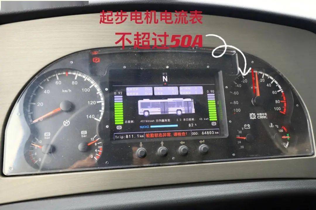 学习防范客伤事故从新能源公交车原理认知开始