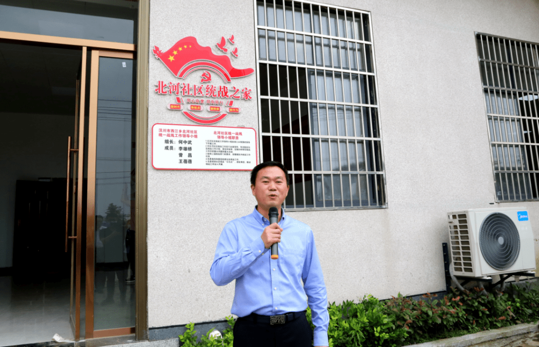 大悟县委常委,统战部部长谈树亮点评汉川市西江乡北河工业园商会该