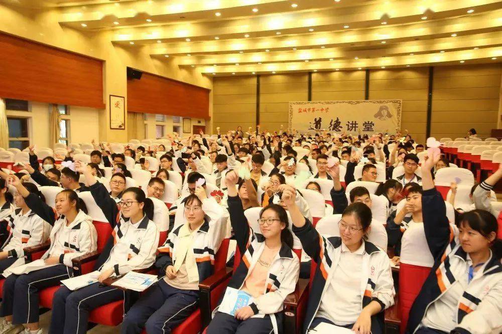 轻松备考 12355与你同行|走进盐城市第一中学 助力高考减压