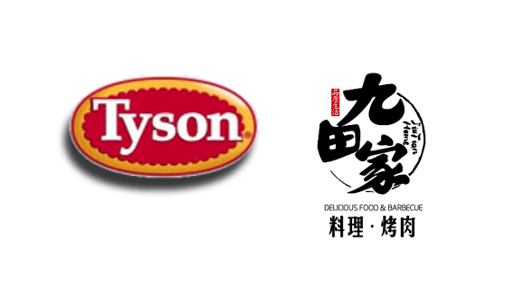 领先的肉类供应品牌,世界500强泰森食品与九田家烤肉签署战略合作协议