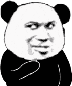 熊猫头表情包i事情变得有趣了