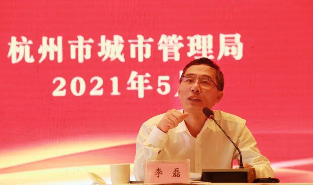 市环卫固废中心和西湖区城管局分别围绕"推进综合行政执法改革","推进