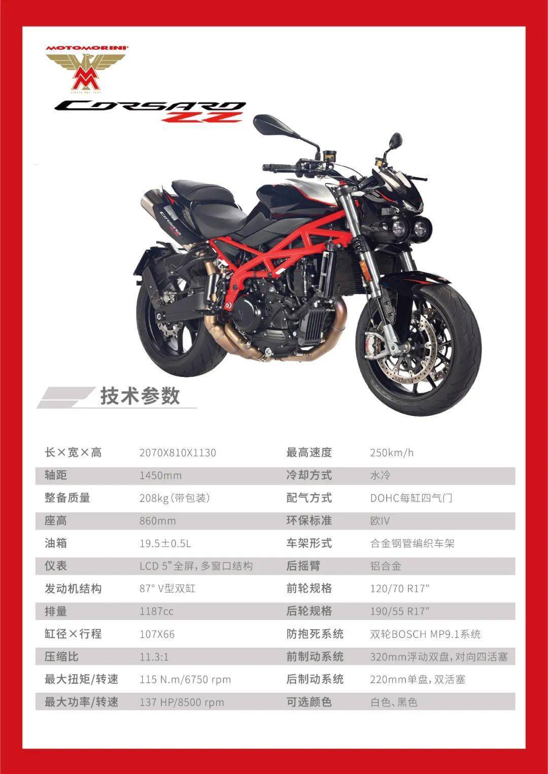 怎么考摩托车本 558906ddbf5b4a19bed980f4ba3b00a4.jpeg