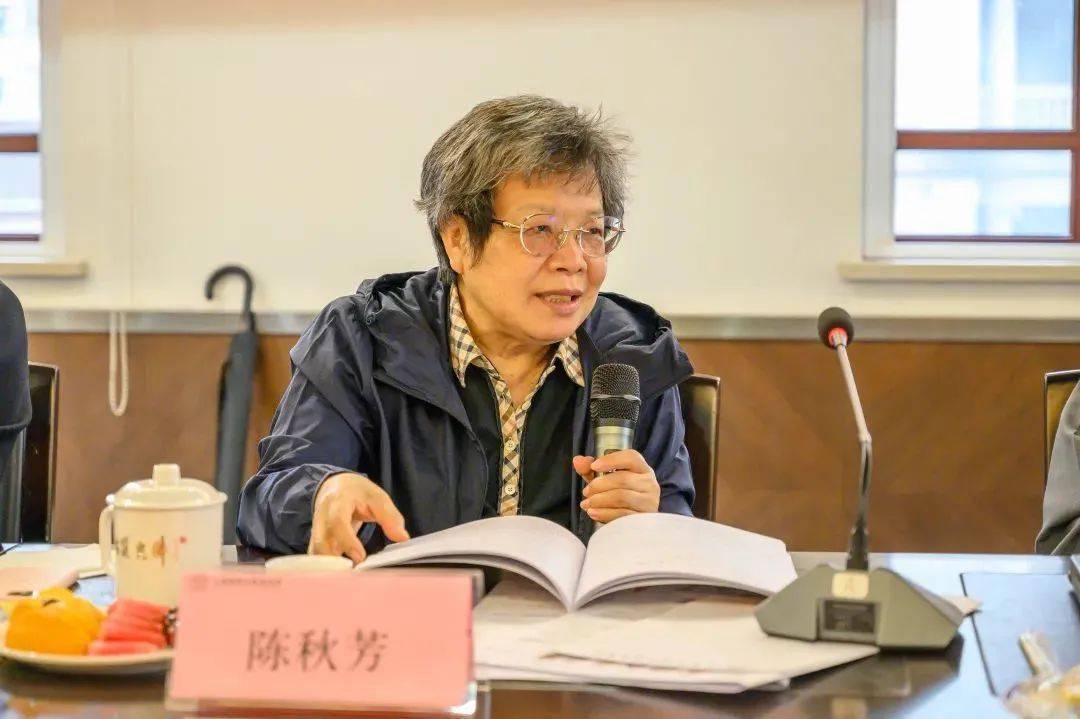 上海觉群文教基金会第二届理事会第三次会议圆满召开