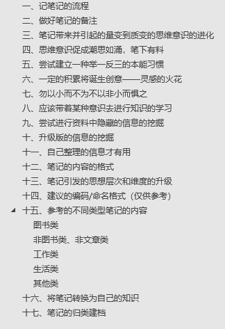 双关曲谱_双关图形创意图片