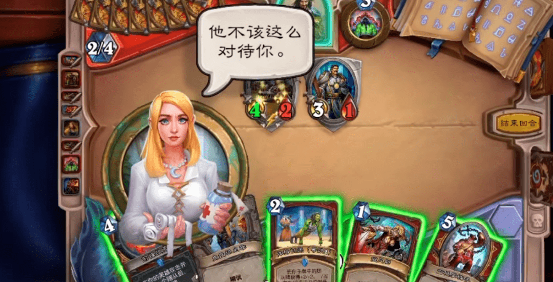 这位伟大的人类女性塔蕾莎,是萨尔一生的痛!