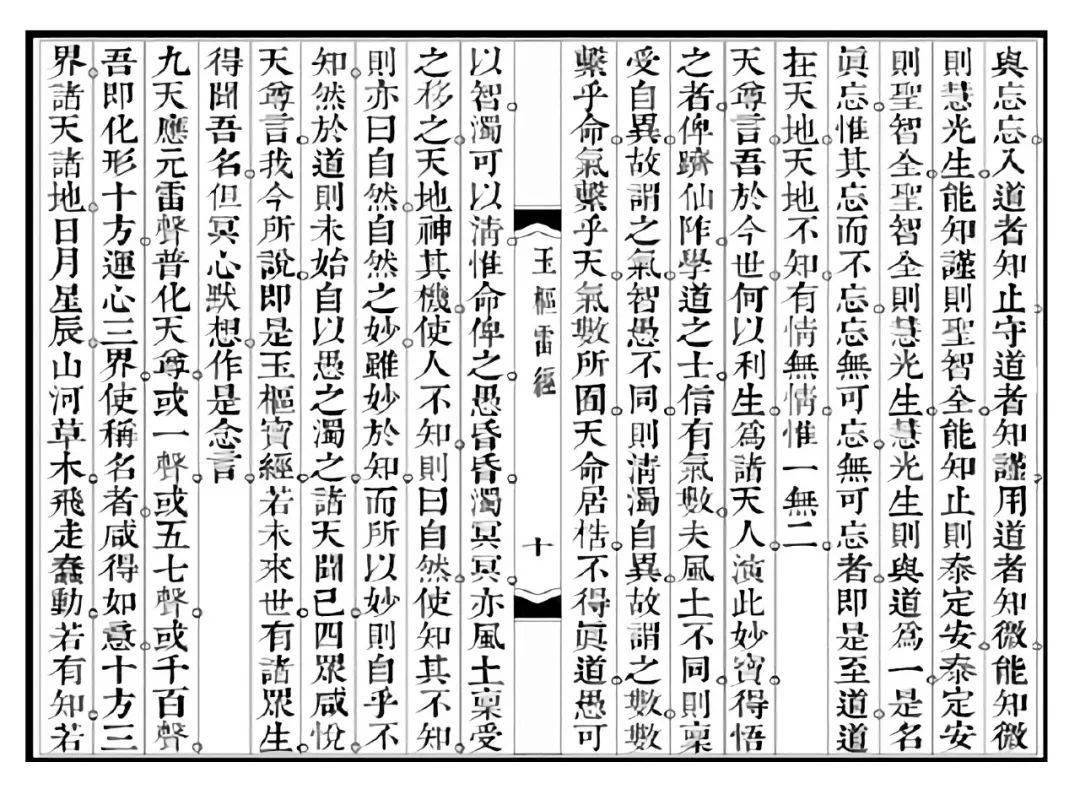 满什么经文成语_经文梵文满背纹身图案(2)