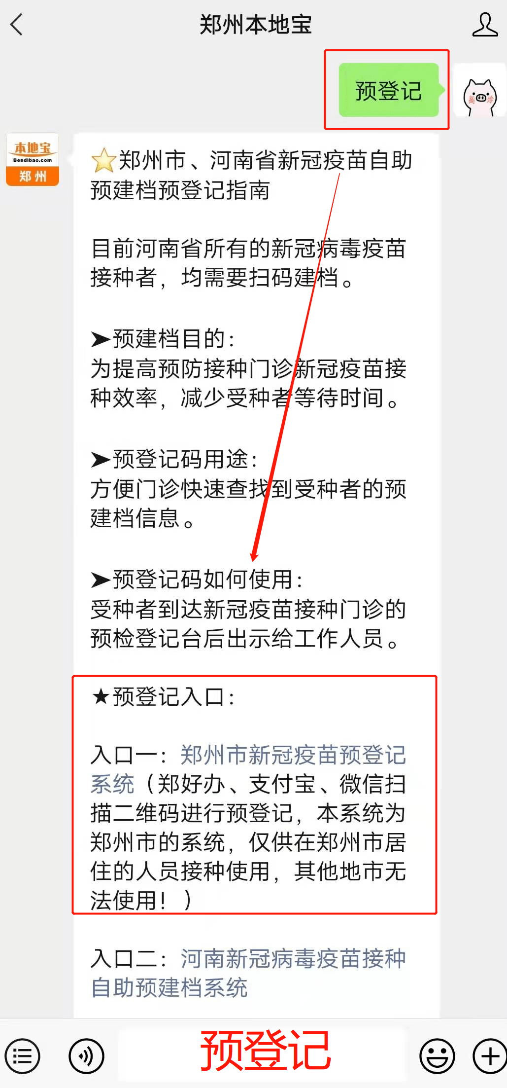 8ea21d9b880646c2837772024ab1bb56.png