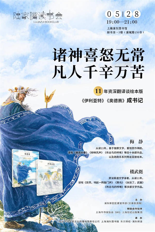 线上读书会 儿童节 理想的成长是什么样的 研究
