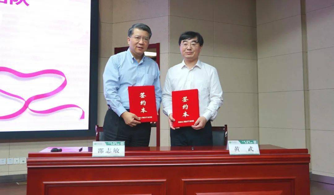 上海复旦大学附属肿瘤医院乳腺外科邵志敏团队常州工作站正式启动