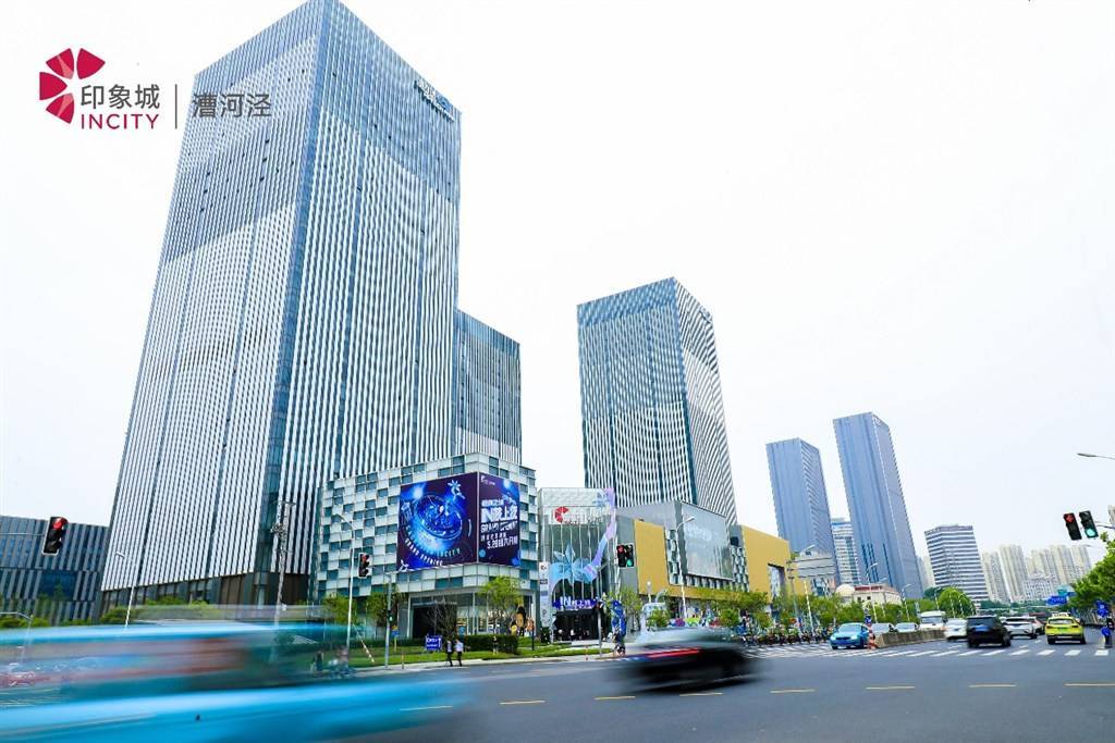 上海西南片区添潮玩新地标漕河泾印象城今开门迎客区域首店占比超80