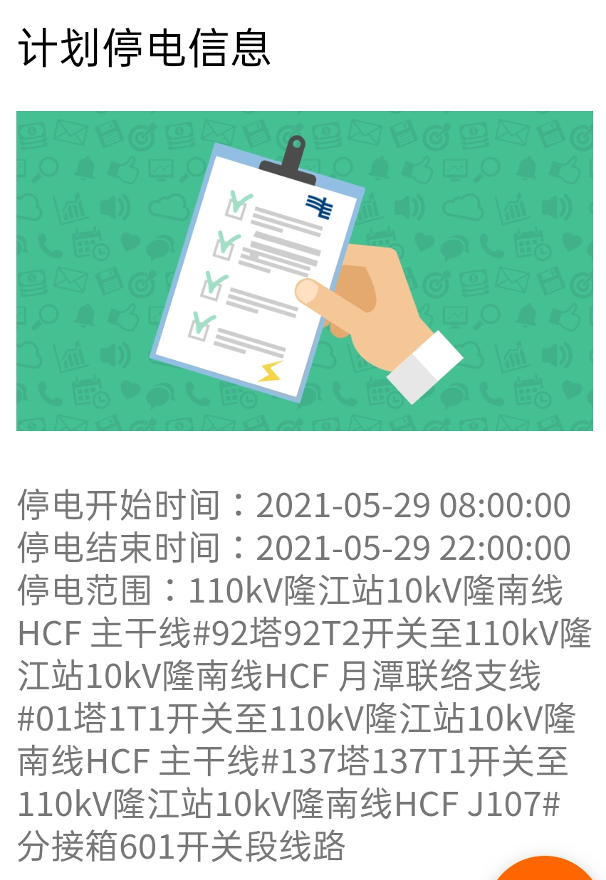 ba1d85e8e9254a3081bdebd066a686c4.png