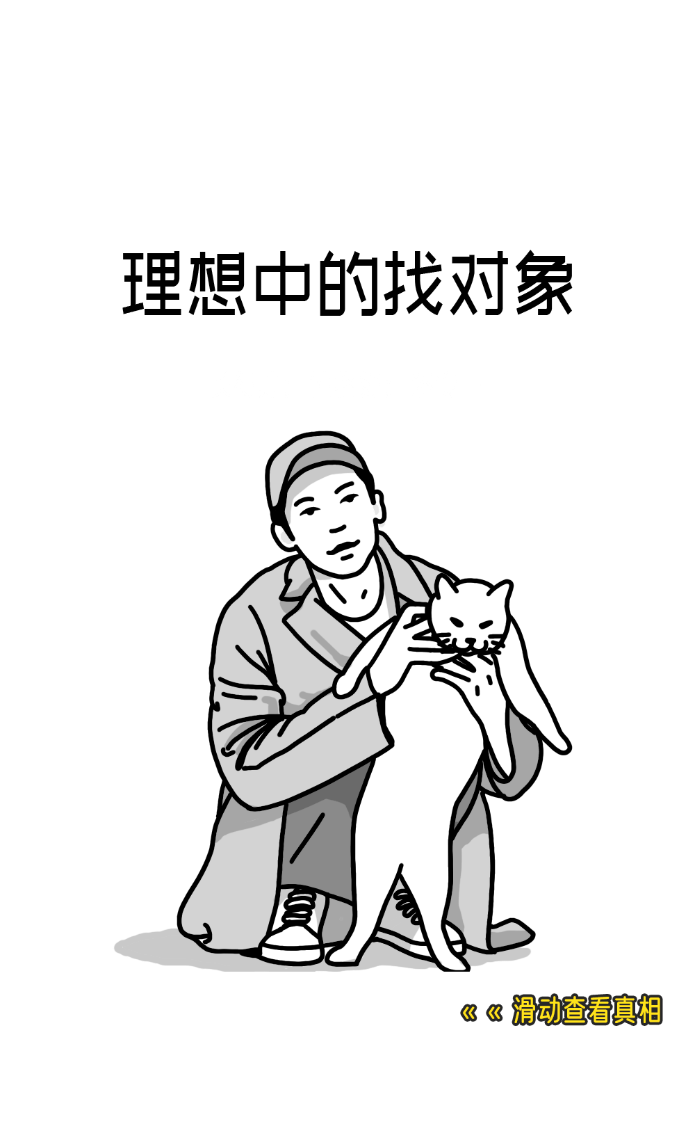 我就是這樣被榨乾的