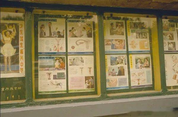 集市上的一处宣传公告栏,上面贴满了那个年代的彩色宣传画,是不是比