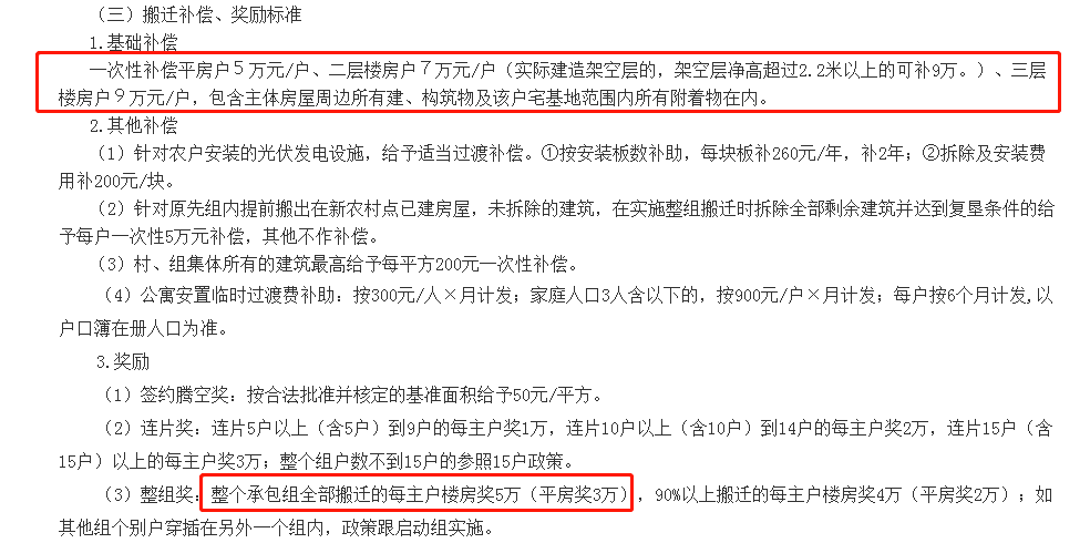 e0e21ef035db45dba1b178d46eced45f.png