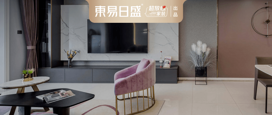 【实景】130㎡ 轻奢风,目之所及皆是温暖_空间