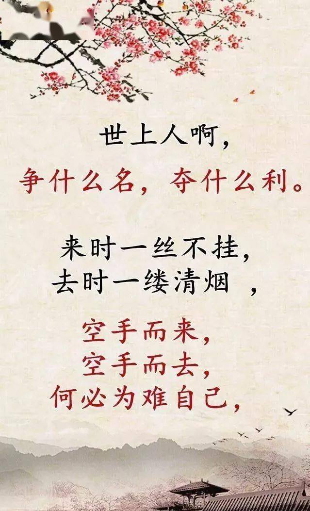 看淡的简谱_看淡一切的图片(2)