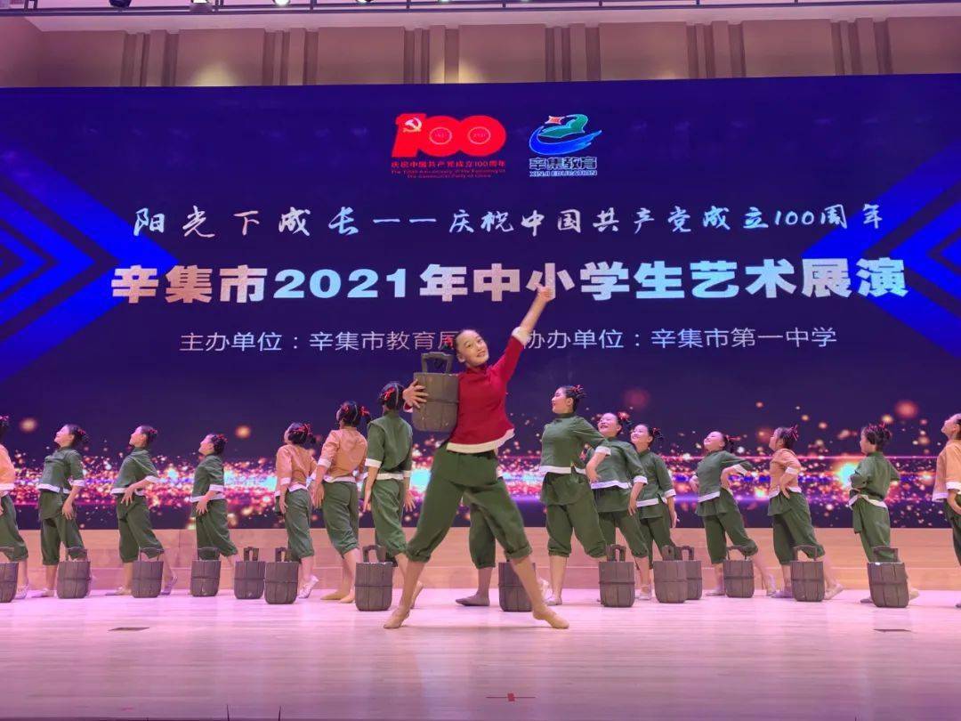 快板《快板声声颂党恩》参演学校:辛集市和睦井乡大士庄小学舞蹈