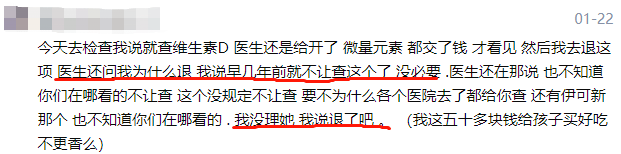 缺钙|宝宝头发黄是缺锌、磨牙是缺钙？省省吧，微量元素检查早被叫停了…