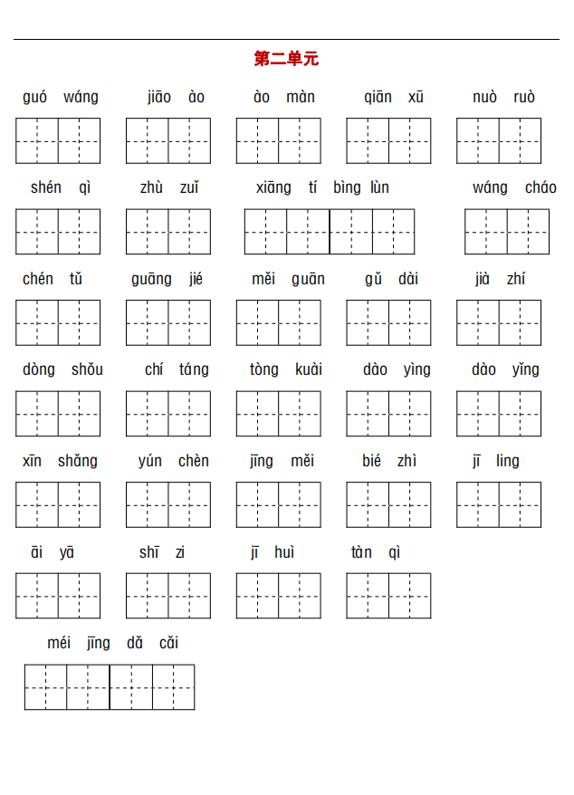b4a4e3d6ccf448b3a6c84a4a99724755.png