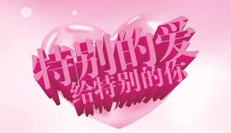 这是哪位天使送来的爱心蛋糕?