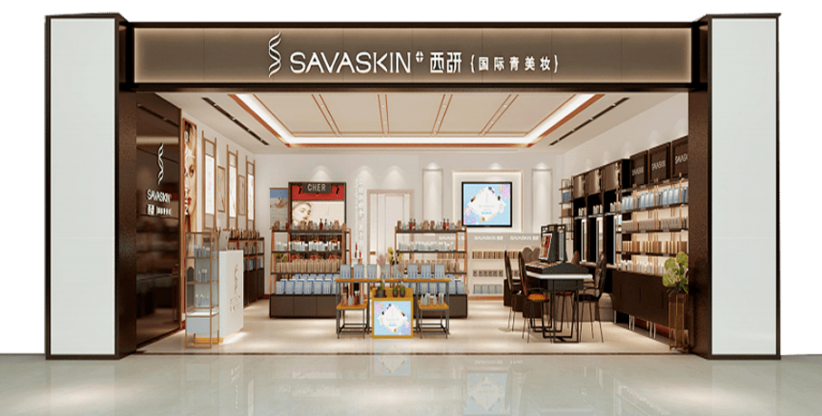 新店开业丨5月29日正式开业劲爆低价护肤彩妆面膜购物嗨不停