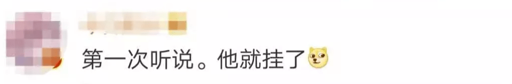 网友|微信圈子宣布年底停止运营！网友评论亮了