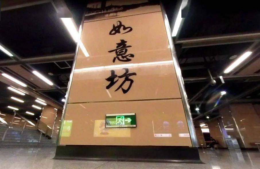 西关宝地如意坊荔人行