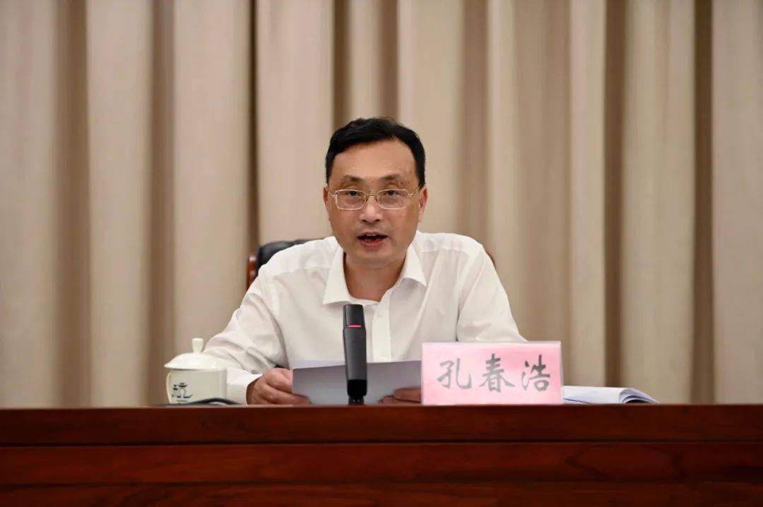 市发改委党组书记,主任孔春浩介绍了当前我市碳达峰碳中和以及能耗"