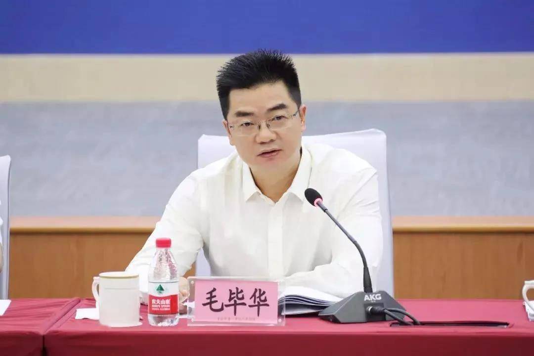 中国证监会重庆监管局原党委书记,局长毛毕华被"双开"