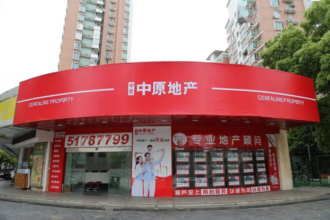 重磅预告 21年度上海中原金牌服务门店评比活动将于6月1日正式开启 客户 重磅预告 21年度上海中原金牌服务门店评比活动将于6月1日正式开启 客户