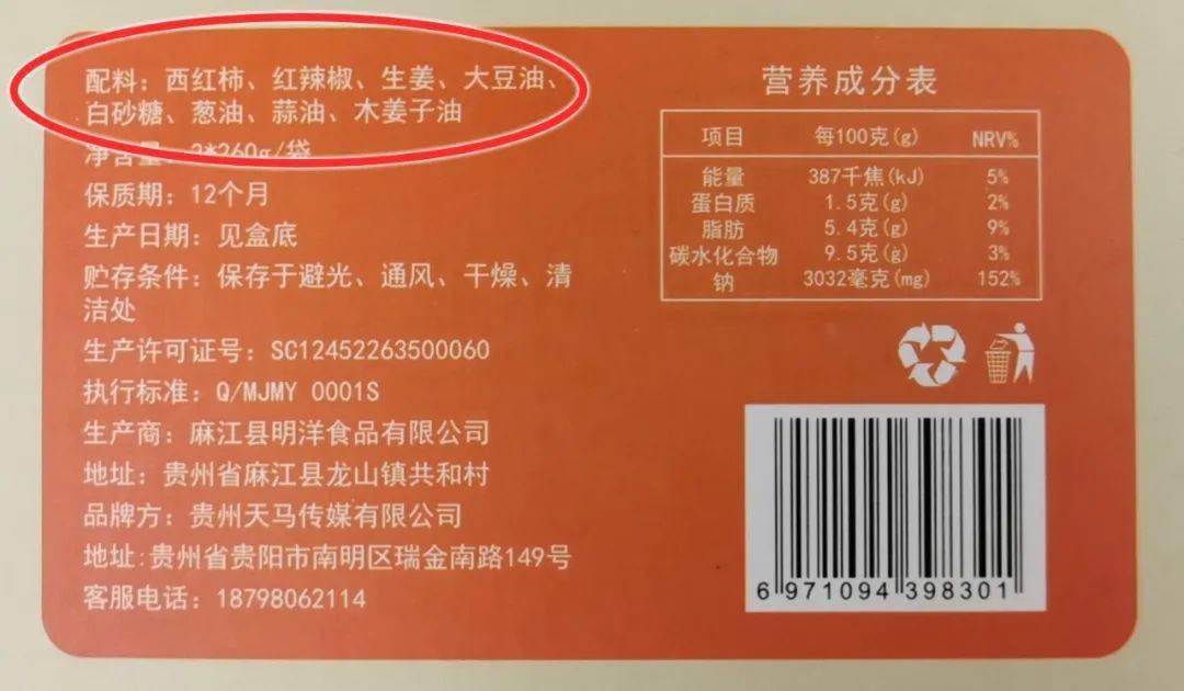 来得到小番茄发酵的口感,但是我们的这款西红柿酸汤坚持365天土坛发酵