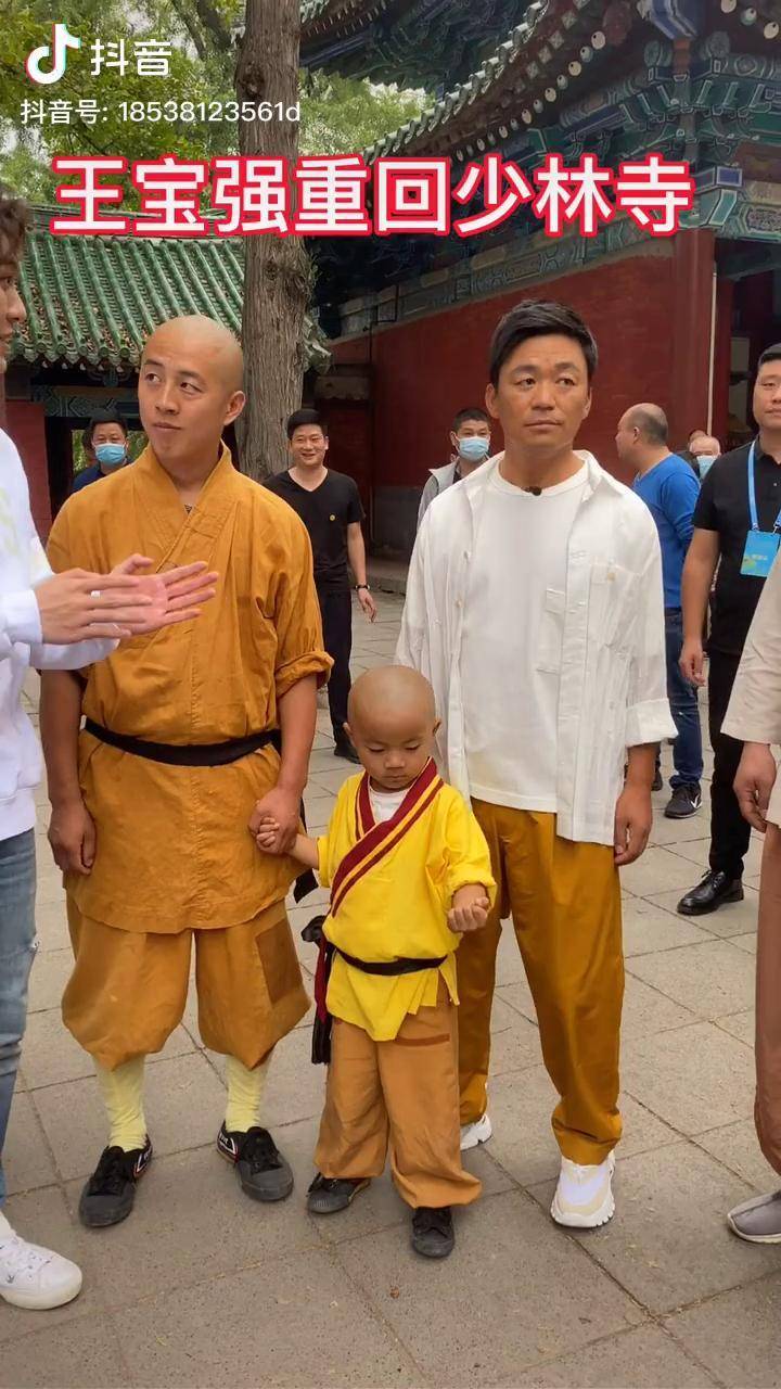 王宝强重回少林寺王宝强三宝我等不急了快来决战