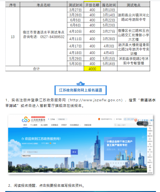 常熟人口2021_2021年最新常熟人口数据来了