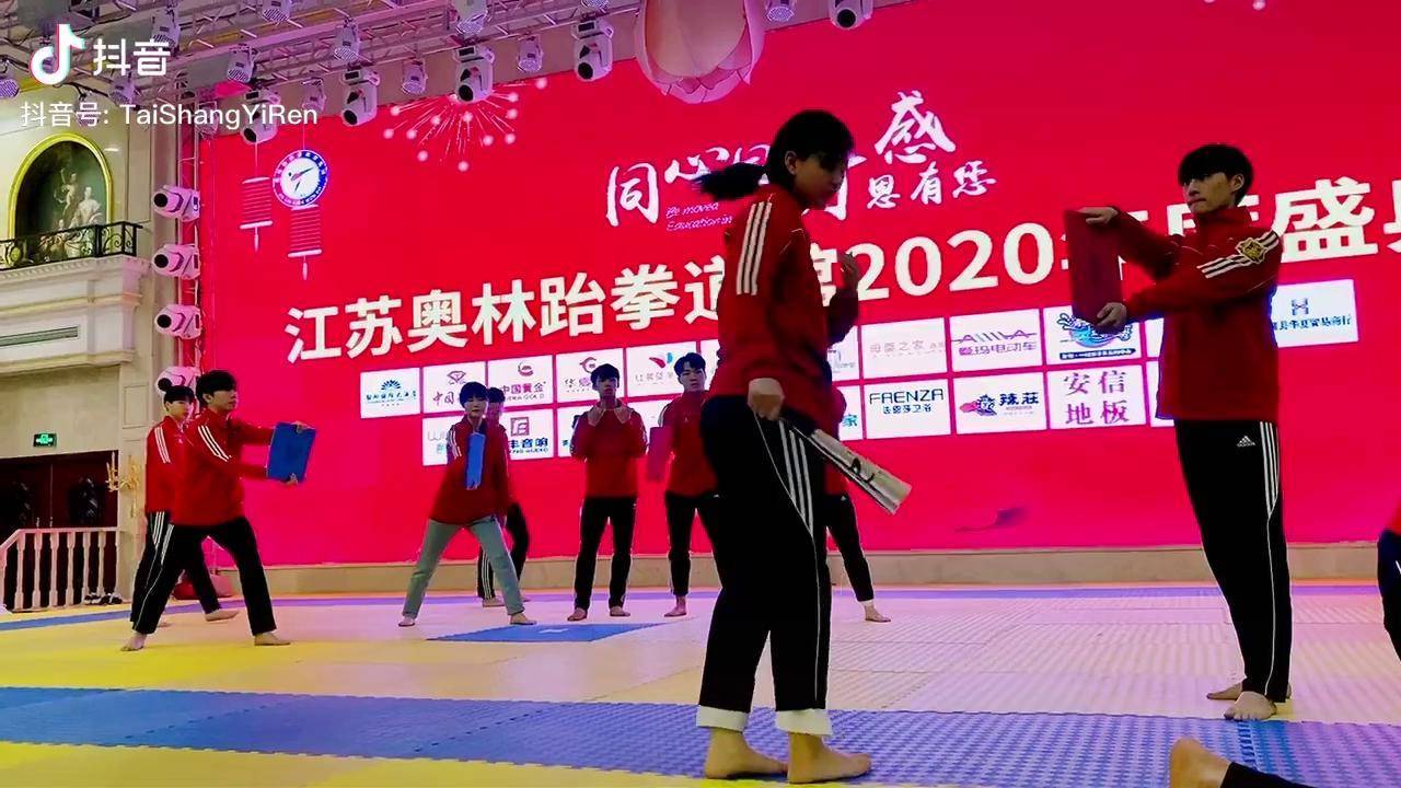 庆熙大学 跆拳道 小姐姐 中国江苏巡演走场中