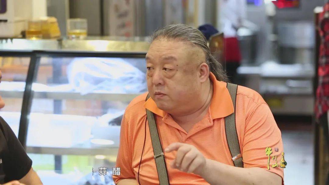 老北京吃主儿的酱肉冰淇淋