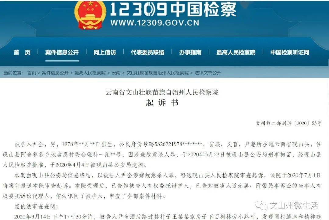 2020年砚山县gdp_文山州砚山县城乡管理综合执法局2020年招聘成绩公告