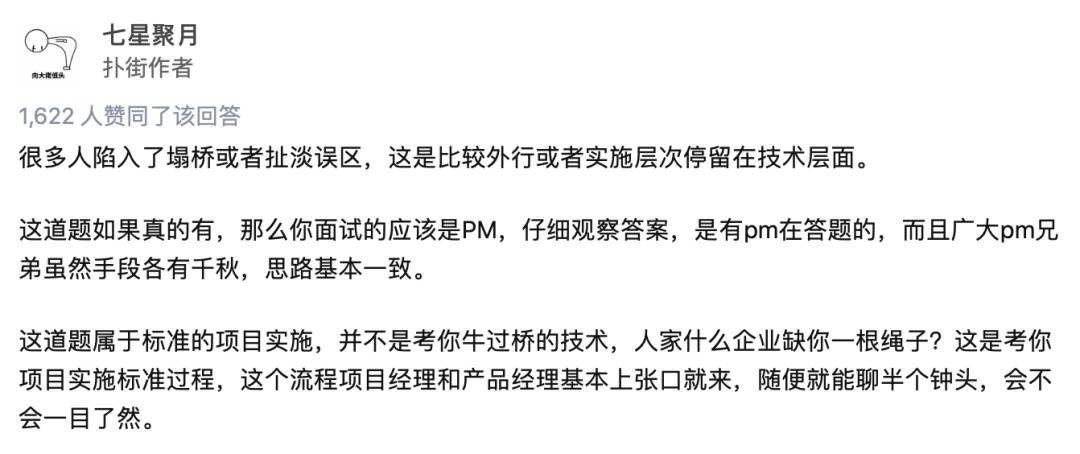 全網瘋傳的華為奇葩面試題揭示人這一生都在為自己的認知買單