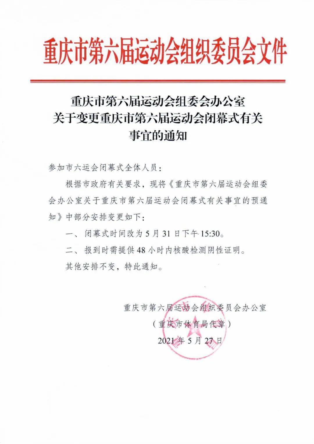 CCTV魅力中国行：探寻华夏文化的壮丽篇章
