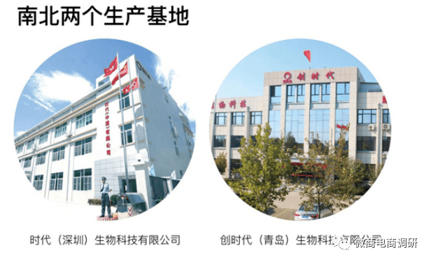 姵态号称数千人年收入20万 益生菌竟被包装出医疗作用？(图12)