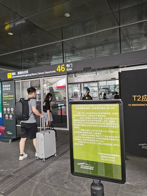 广州白云机场门口图片