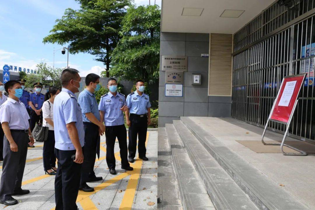 清理整治!佛山市多部门联合开展看守所周边法律服务市场执法检查